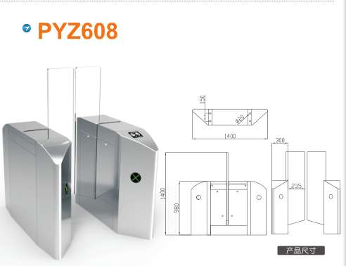 呼和浩特经开区平移闸PYZ608