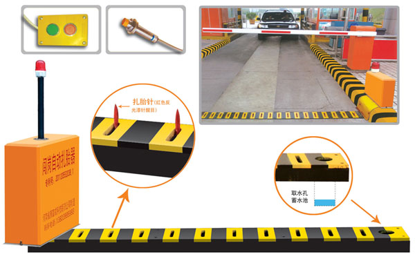 呼和浩特经开区V5 嵌入式闯岗自动扎胎器（阻车器）